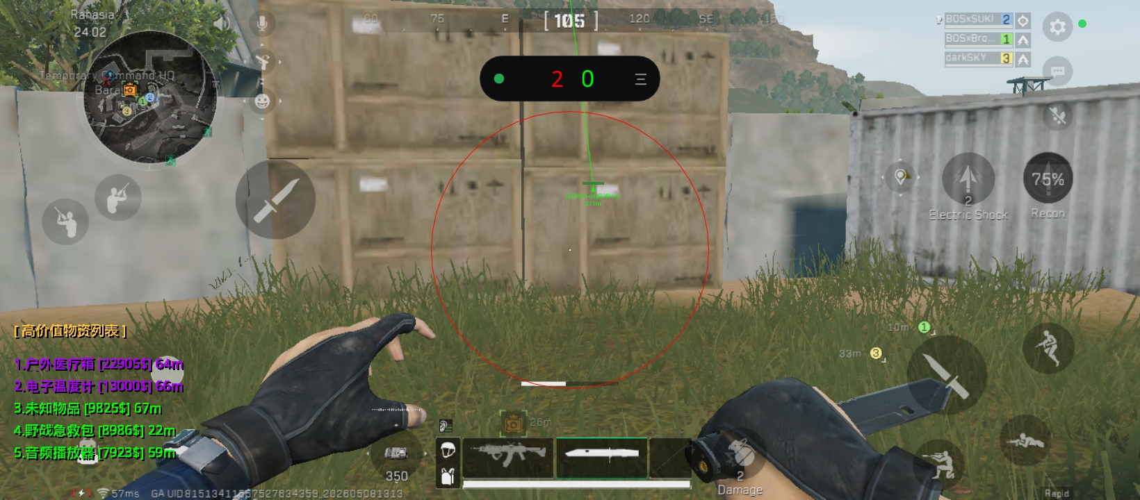 BYPASS DELTA FORCE